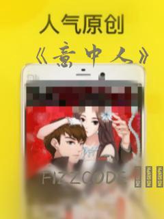 《意中人》漫画：结局+番外