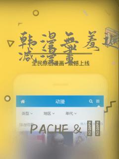 python sqlmap.py免费阅读