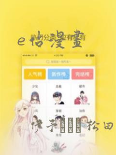 python 或