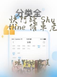 python.codemao.cn