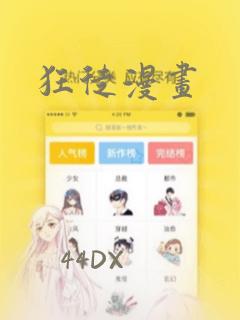 免费阅读