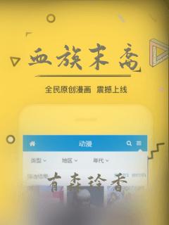 血族末裔：结局+番外