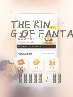 THE KING OF FANTASY 八神庵的异世界无双
