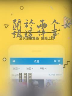 repo initlink