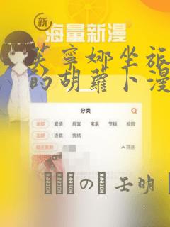 python sqlmap.py免费阅读