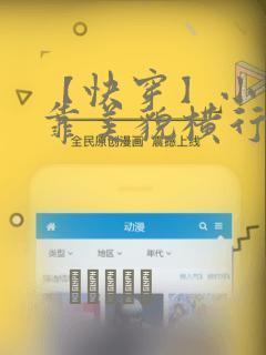【快穿】小少爷靠美貌横行全系统：结局+番外