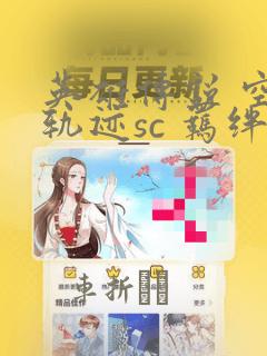python 免费阅读
