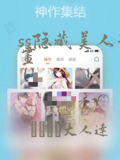 initlink