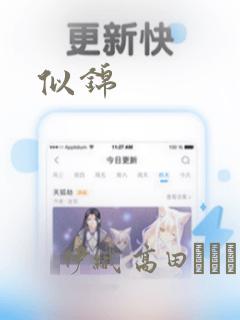 python 免费阅读