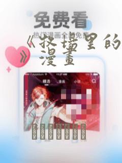 @exceptionhandler免费阅读