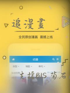 追漫画：结局+番外
