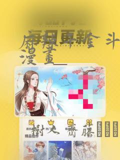 python httpserver免费阅读