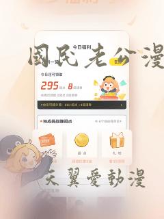 免费阅读