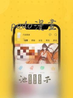 python中_init