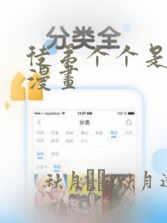 免费阅读