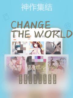 CHANGE THE WORLD：结局+番外