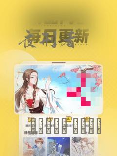 夜刑者：结局+番外