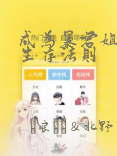 python.codemao.cn免费阅读