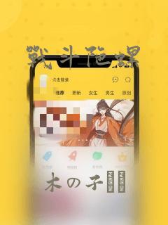 免费阅读