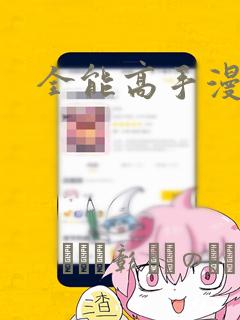 python locals()免费阅读