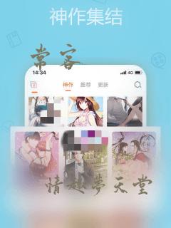 常客：结局+番外