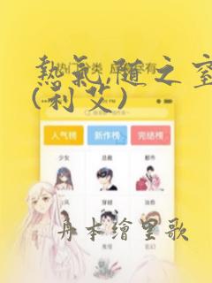 免费阅读