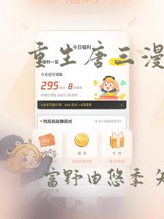 python setup.py免费阅读