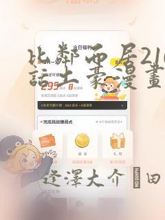 java replacefirst免费阅读