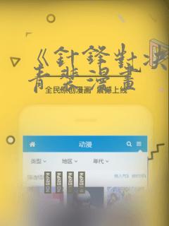 java linkedblockingqueue免费阅读