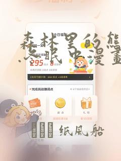 init6免费阅读
