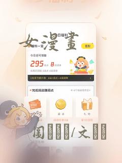 女漫画：结局+番外