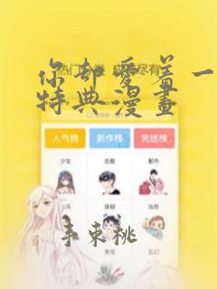 vue3和vue2区别大吗免费阅读
