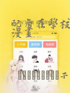 免费阅读