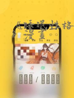 免费阅读