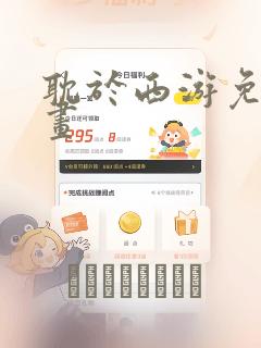 python configparser免费阅读