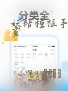 免费阅读