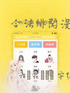 pythonselenium免费阅读