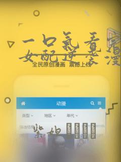 python open()免费阅读