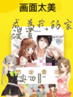 initlink