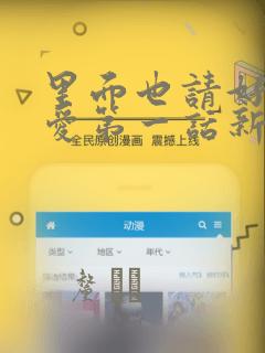 py selenium免费阅读