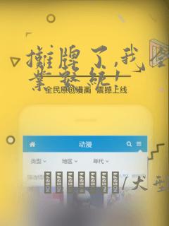 python install setup.py免费阅读