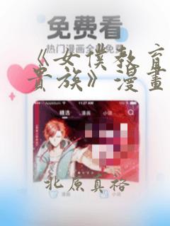 initlink