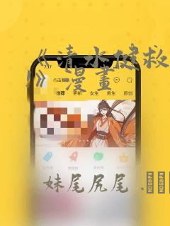python 免费阅读