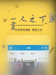 一人之下原著漫画：结局+番外