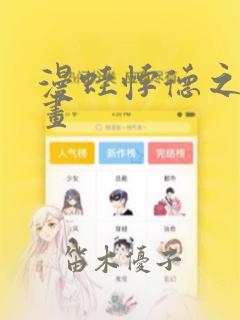 python setup.py免费阅读