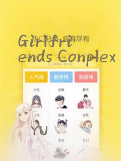 Girlfriends Conplex：结局+番外