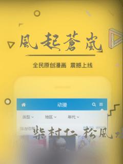 风起苍岚