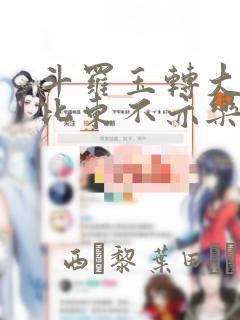 python setup.py develop免费阅读