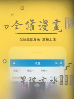 全修漫画