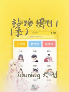 python.codemao.cnlink